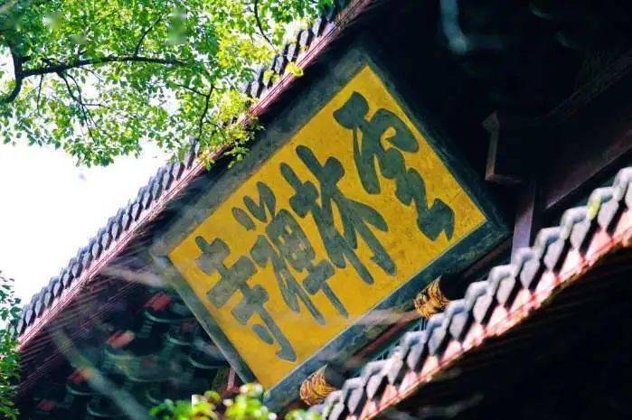 寺廟匾牌_寺院名匾額_寺院牌匾內容