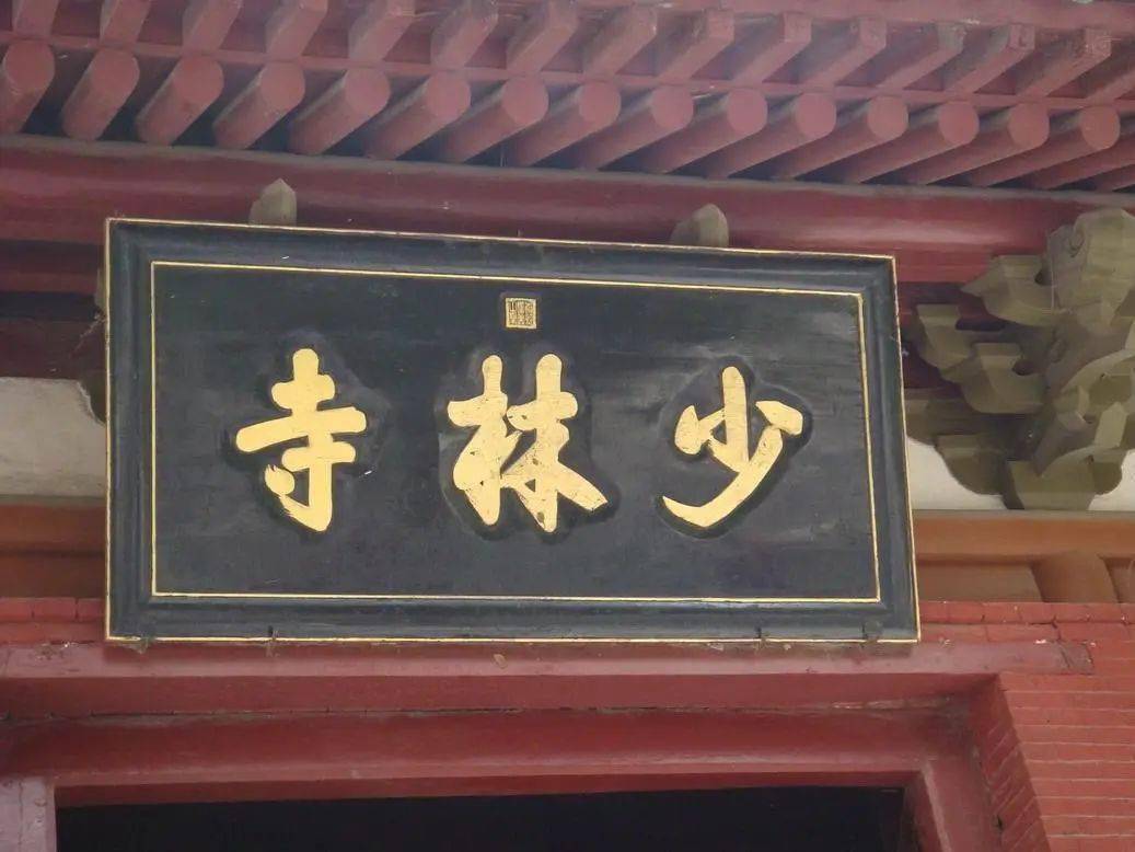 寺院名匾額_寺廟匾牌_寺院牌匾內容