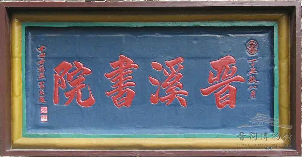 張掖鐘鼓樓及匾額內(nèi)容_匾額內(nèi)容大全_匾額內(nèi)容