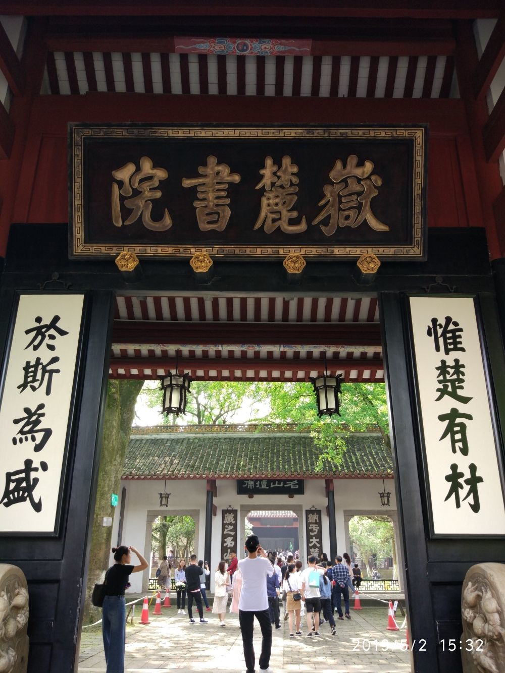 匾額內(nèi)容大全_張掖鐘鼓樓及匾額內(nèi)容_匾額內(nèi)容