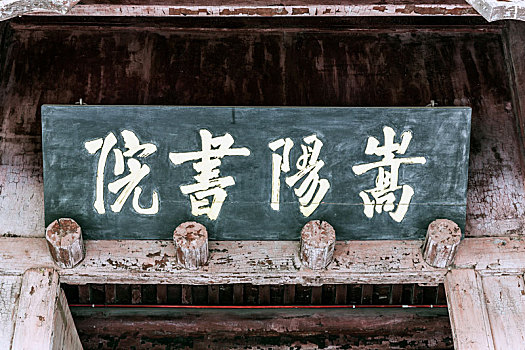 匾額內(nèi)容大全_匾額內(nèi)容_張掖鐘鼓樓及匾額內(nèi)容