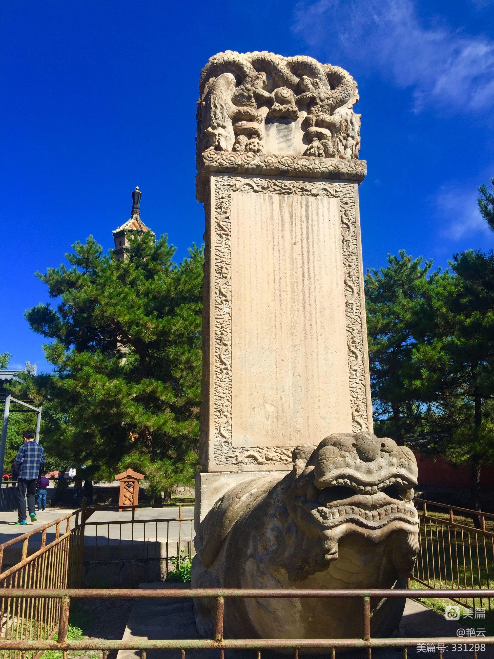 寶光寺匾額_寶光寺楹聯(lián)_寺院匾額