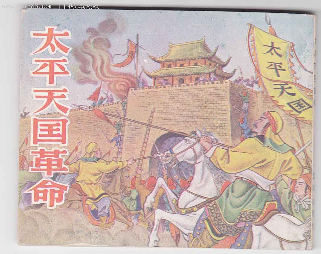 有錢之后身邊沒有朋友了_關于描寫眼睛的四字成語_南津的匾額