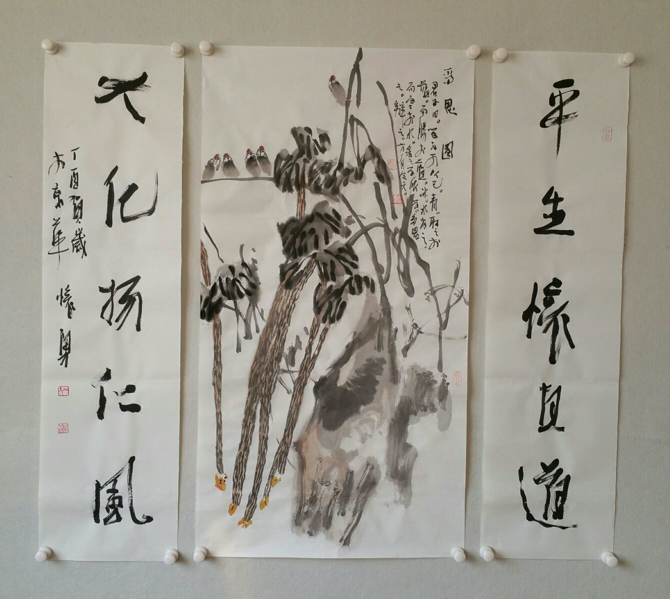 胡書法匾額_胡郁書法二字牌匾_匾額上的書法藝術(shù)