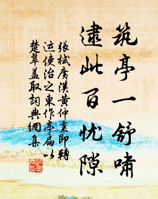 胡書法匾額_書法匾額_匾額上的書法藝術(shù)