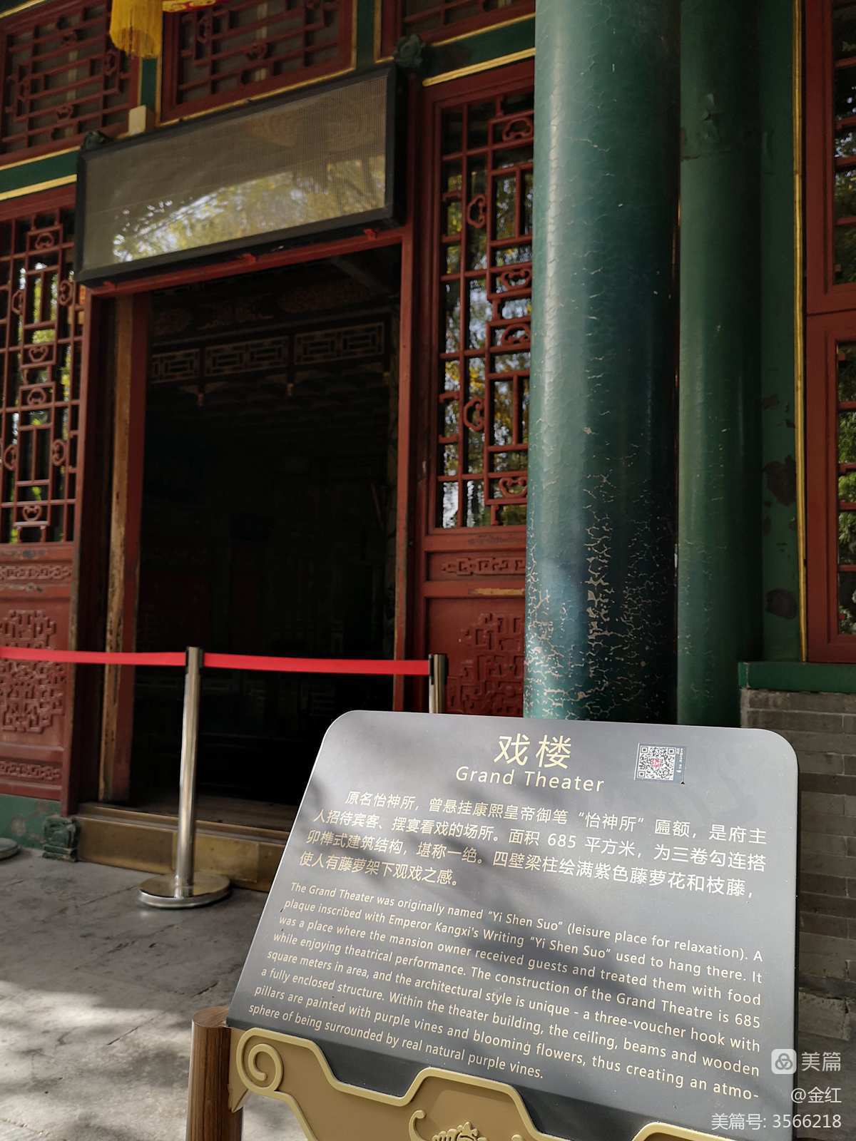 胡書法匾額_書法匾額_匾額上的書法藝術(shù)