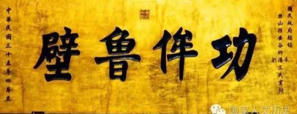 牌匾古董拍賣價(jià)值_古董木匾_古木牌匾