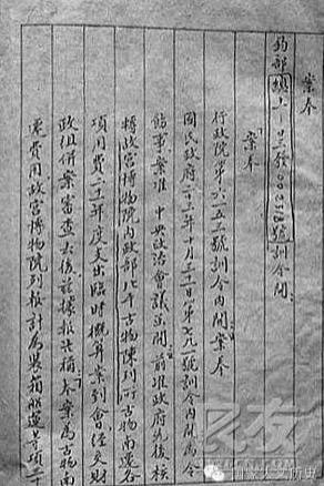 牌匾古董拍賣價(jià)值_古木牌匾_古董木匾