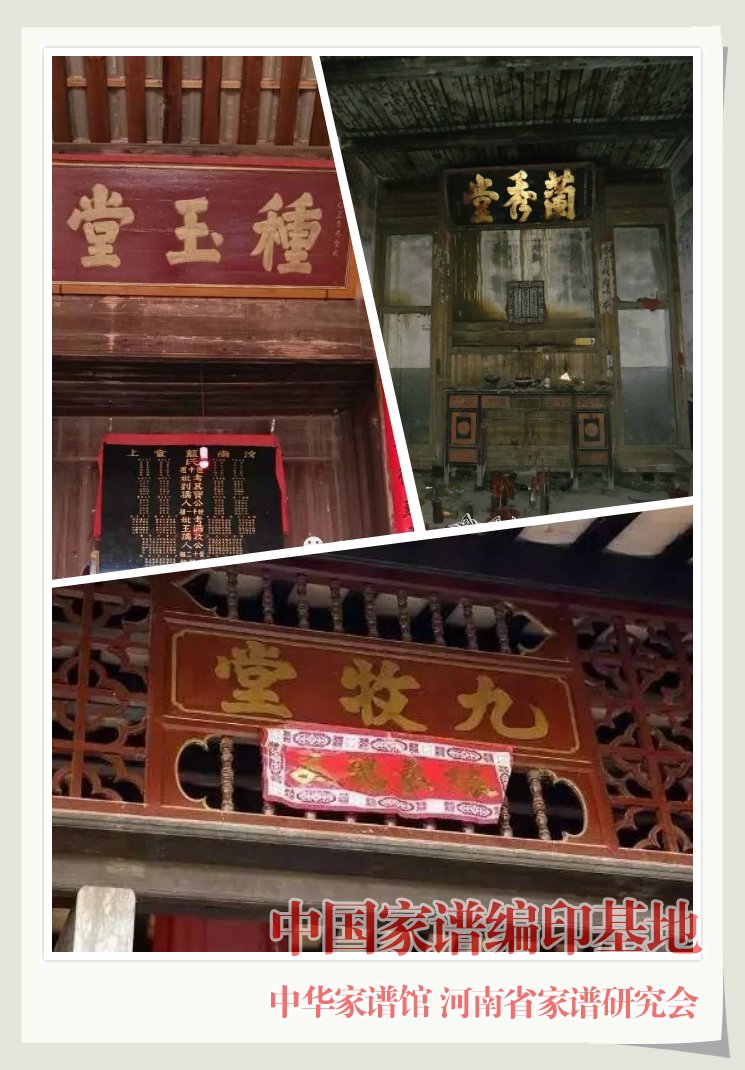 江夏堂什么意思_江夏堂匾額_江夏堂詩(shī)句