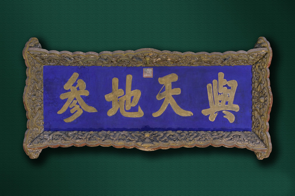 牌匾標(biāo)識(shí)是什么意思_匾額標(biāo)識(shí)_牌匾標(biāo)識(shí)設(shè)置規(guī)范