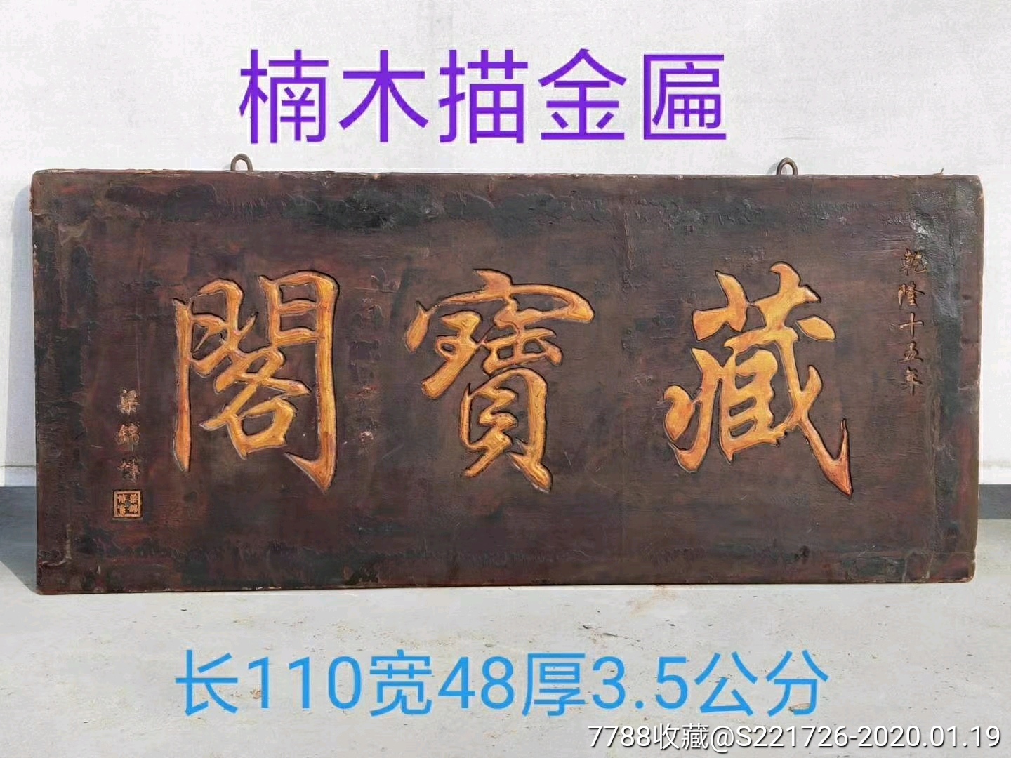 牌匾標(biāo)識(shí)設(shè)置規(guī)范_匾額標(biāo)識(shí)_牌匾標(biāo)識(shí)是什么意思
