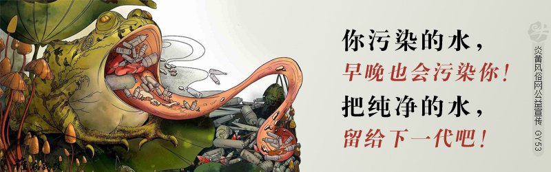 匾額 門楣上的文化瑰寶