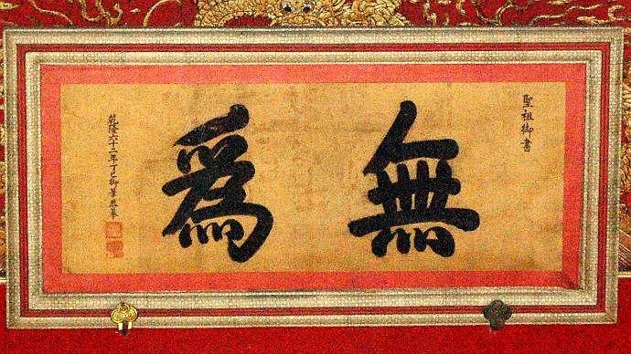 匾額有什么區(qū)別_有哪些匾額_匾額有哪些