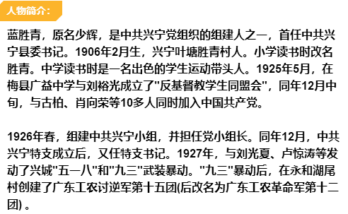 匾額修復(fù)_木匾維修_維修木板