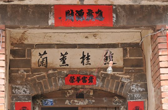 揚木匾但_揚木匾但_揚木匾但