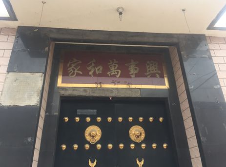 揚木匾但_揚木匾但_揚木匾但