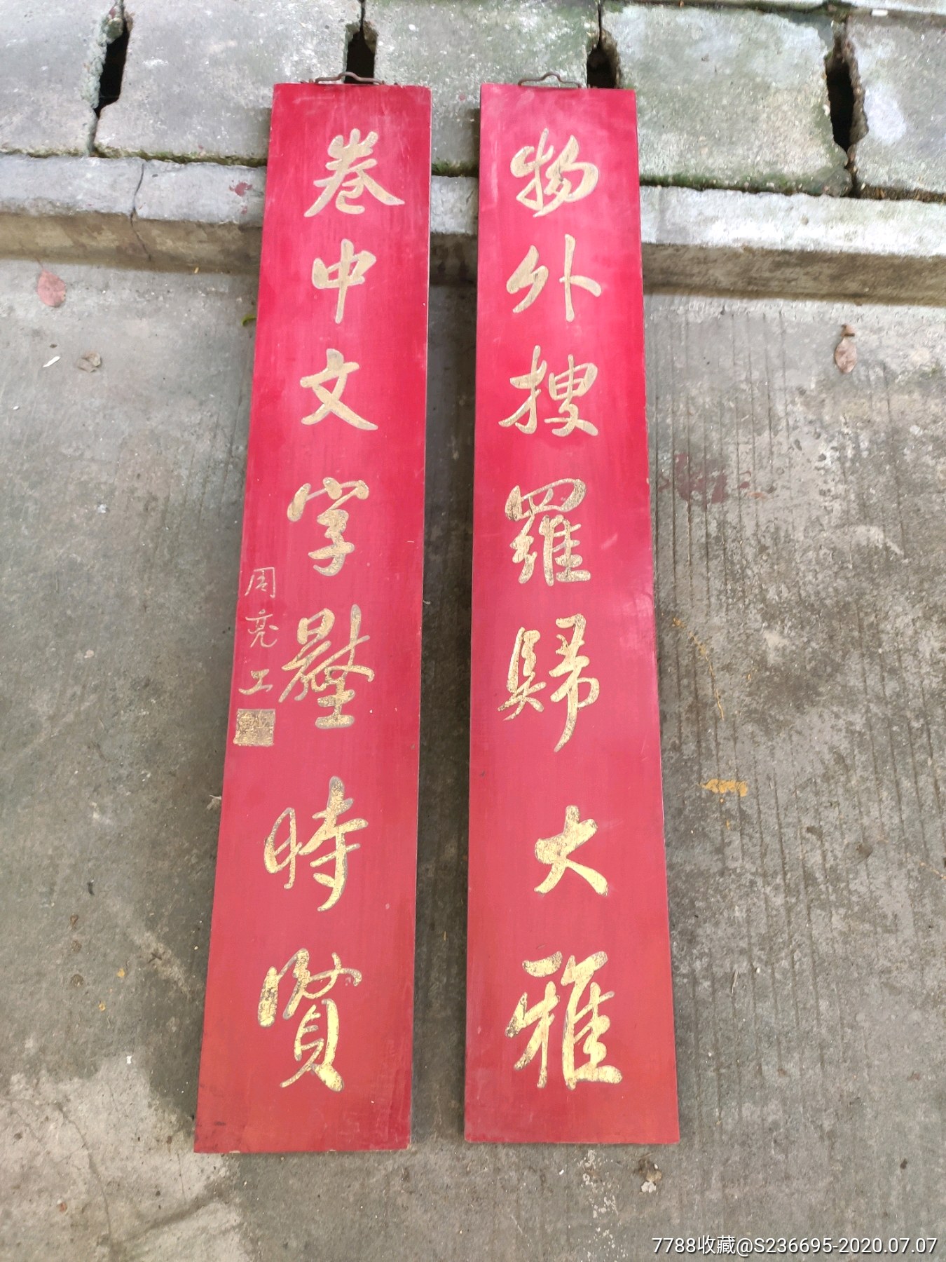 揚木匾但_揚木匾但_揚木匾但