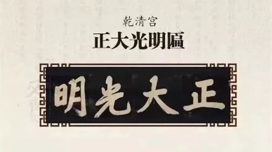 允執厥中匾額_允執厥中對聯_允執厥中牌匾