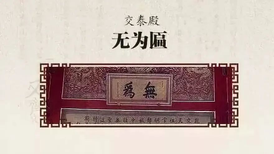 允執厥中牌匾_允執厥中對聯_允執厥中匾額