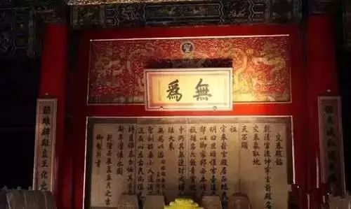 允執(zhí)厥中匾額_允執(zhí)厥中出處_允執(zhí)厥中書法作品