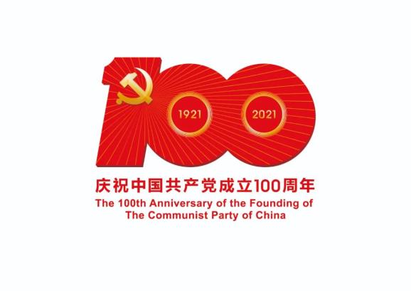 匾額欣賞_匾額對應(yīng)的建筑_殿宇匾額