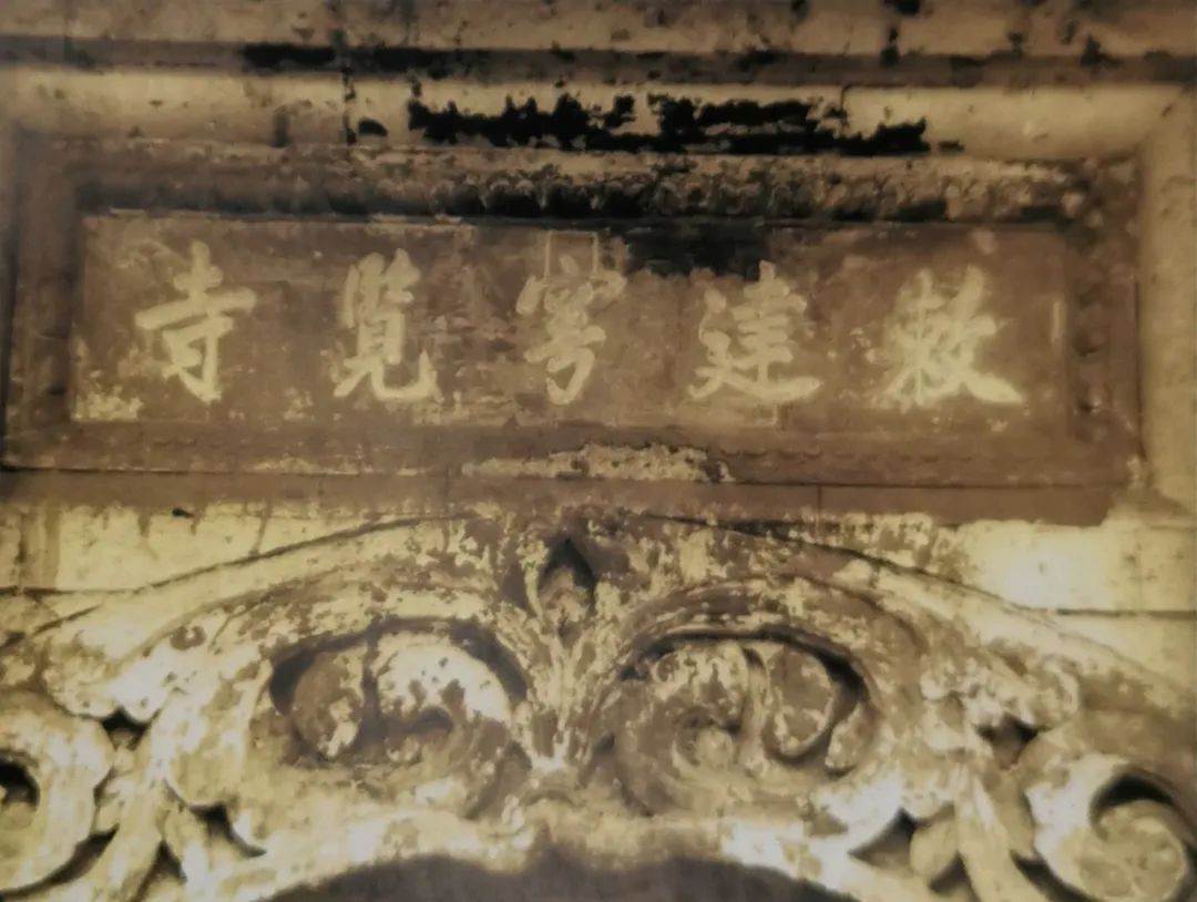 殿宇匾額_匾額欣賞_匾額對應(yīng)的建筑