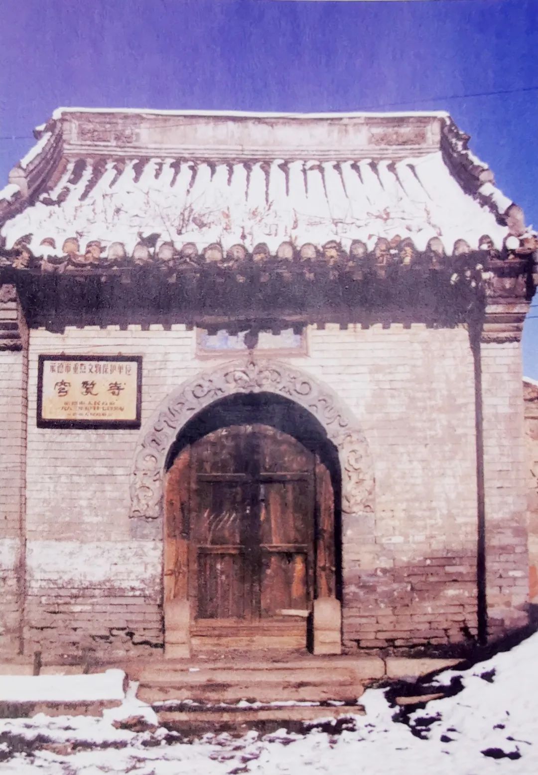 匾額欣賞_匾額對應(yīng)的建筑_殿宇匾額
