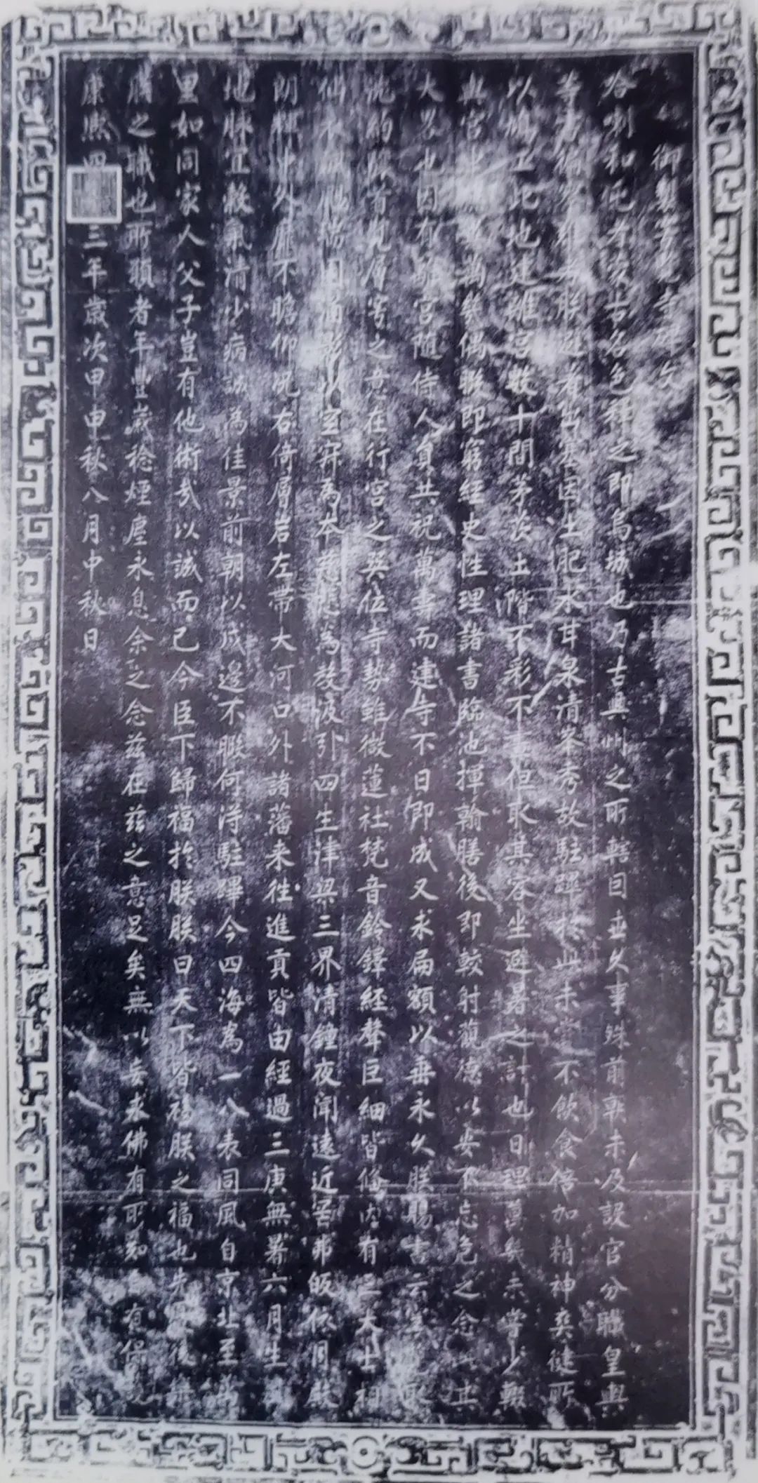 匾額欣賞_殿宇匾額_匾額對應(yīng)的建筑