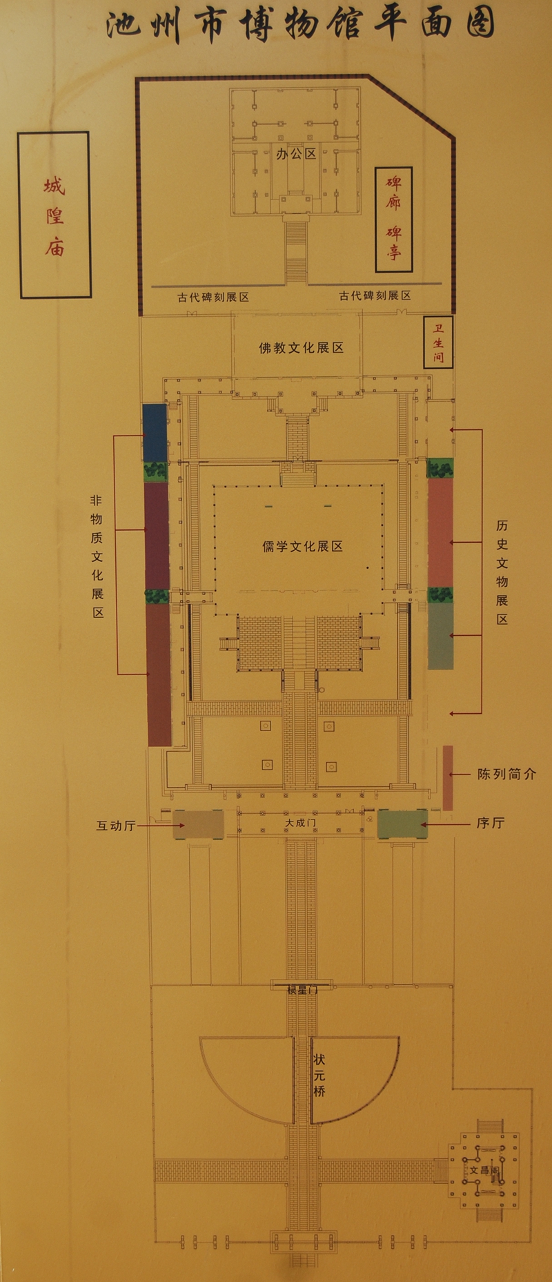 碑匾什么意思_碑體匾額大全_匾聯(lián)碑銘