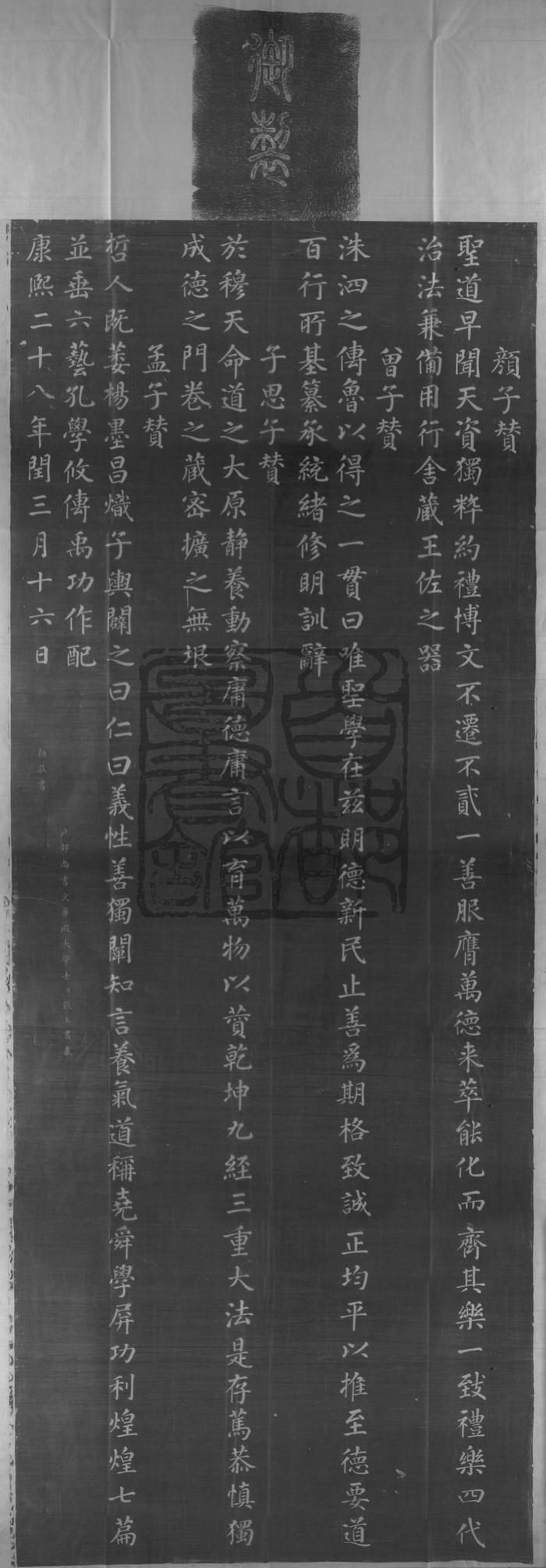 匾聯(lián)碑銘_碑匾什么意思_碑體匾額大全