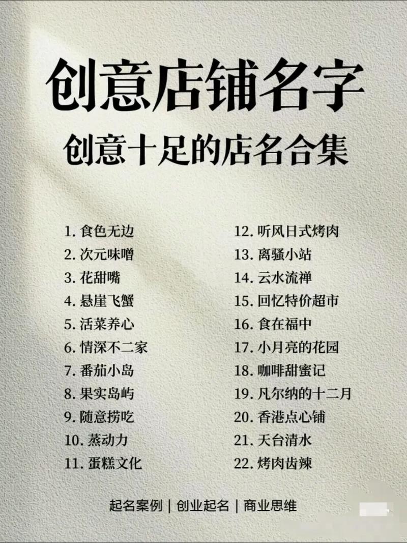牌匾欣賞_牌匾樣式大全_各種牌匾大全