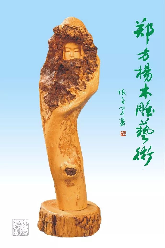 什么是黃楊木雕_黃楊木雕特點_黃楊木雕