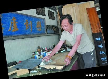 木匾設計_匾額木材_匾額設計
