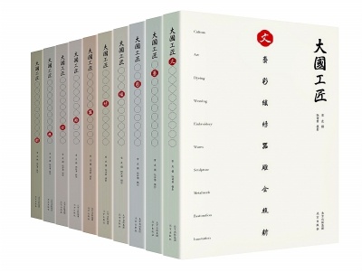 東陽木雕宣傳片_東陽木雕紀錄片_紀錄東陽木雕片的作品
