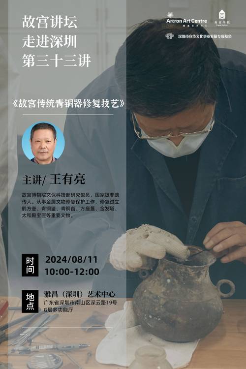 東陽木雕紀錄片_東陽木雕宣傳片_紀錄東陽木雕片的作品