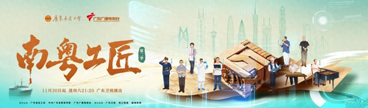 東陽木雕著名作品_東陽木雕宣傳片_東陽木雕紀錄片