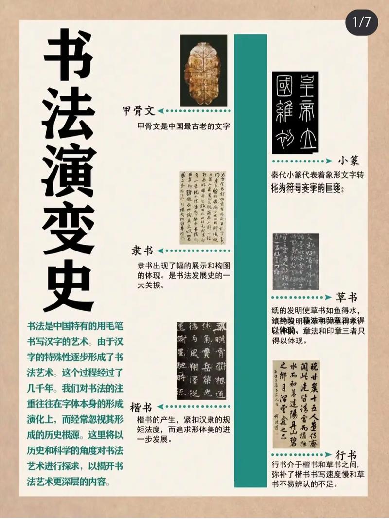 匾額書法有什么特點_書法匾額特點有什么_書法匾額