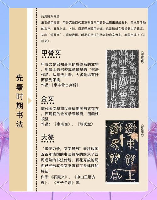 匾額書法有什么特點_書法匾額_書法匾額特點有什么