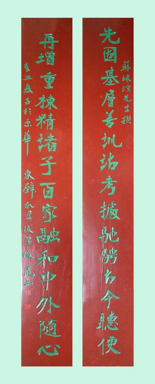 書法匾額_匾額書法有什么特點_書法匾額特點有幾種