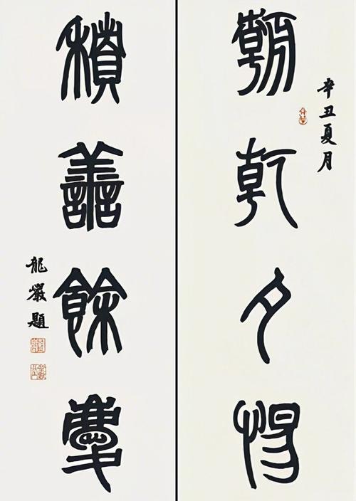 匾額書法有什么特點_書法匾額_書法匾額特點有幾種