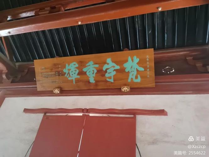 匾額書法有什么特點_書法匾額_書法匾額特點有幾種