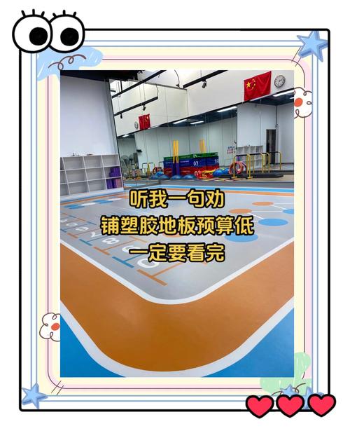 運動地板是什么材質_地板材質運動是什么材料_運動木地板材質