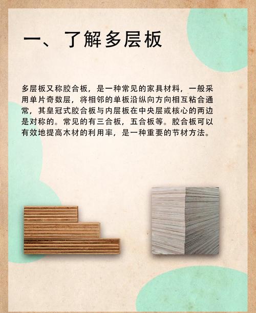復(fù)合實(shí)木板圖片效果圖_實(shí)木復(fù)合板圖片_復(fù)合實(shí)木板材是什么材料