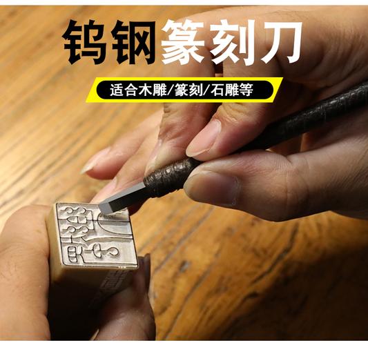 各種雕刻工具_(dá)雕刻工具簡(jiǎn)筆畫_雕刻工具大全圖解