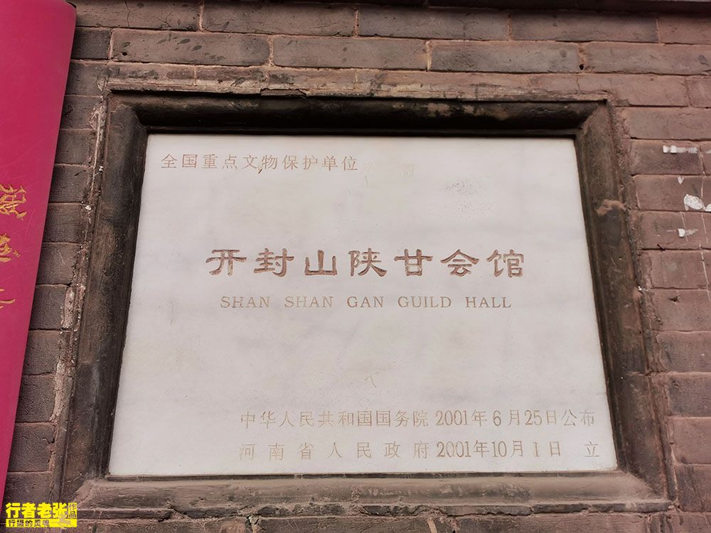 戲曲牌匾_戲曲匾額_戲臺匾額題字內容大全