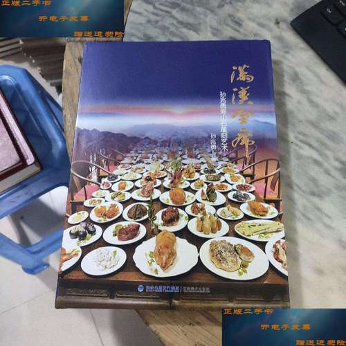 普通石頭雕刻_雕刻石頭_雕刻用的石頭種類