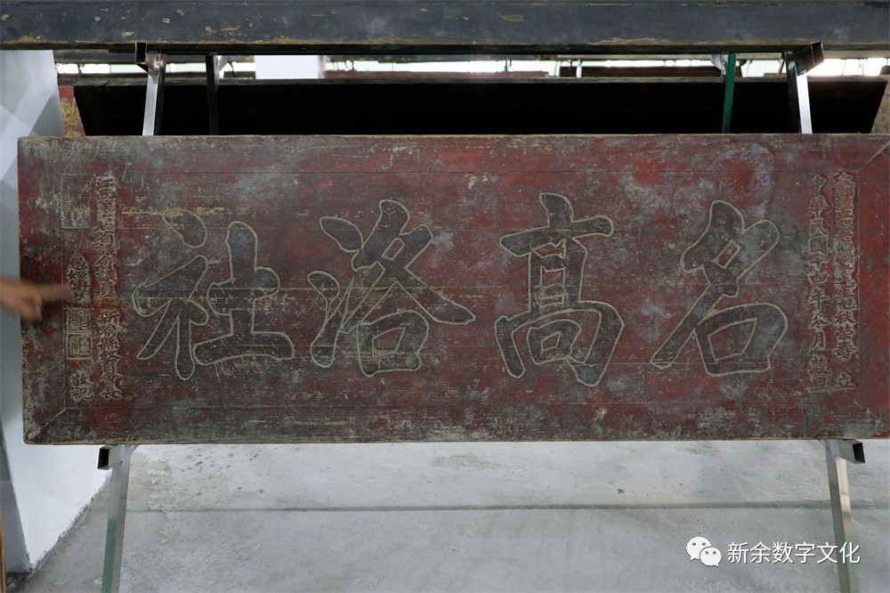 祖宇對聯_祖宗匾額_祖宇匾額
