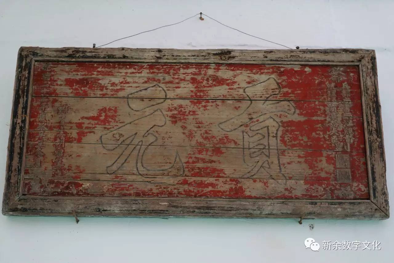 祖宗匾額_祖宇匾額_祖宇對聯