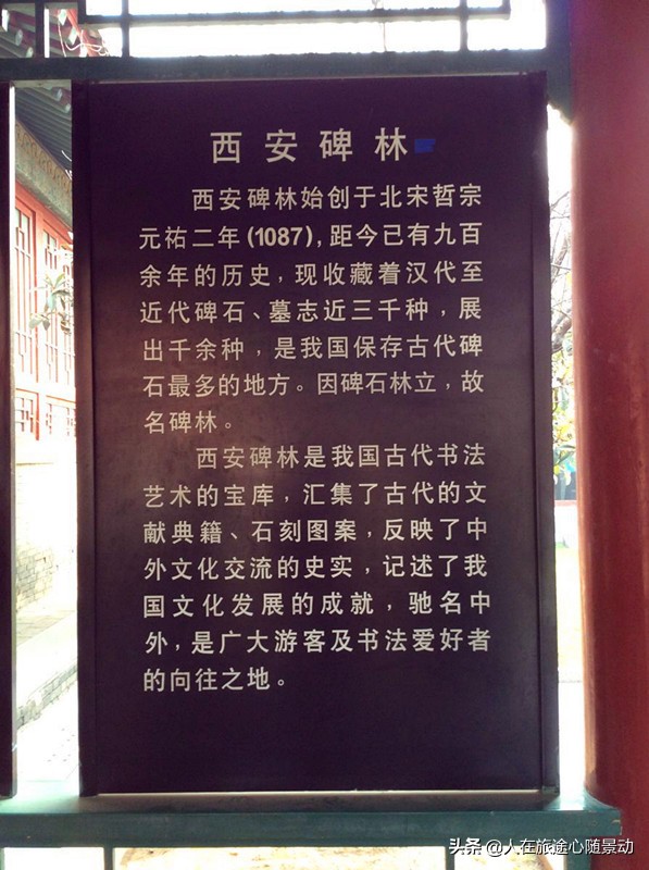 東大門門頭什么字好_大門朝東門匾什么字好_東門門匾寫什么好