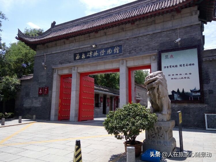 東大門門頭什么字好_大門朝東門匾什么字好_東門門匾寫什么好